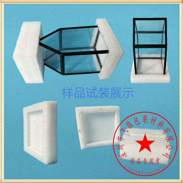 珍珠棉EPE珍珠棉-深圳飛狼橡塑制品有限公司