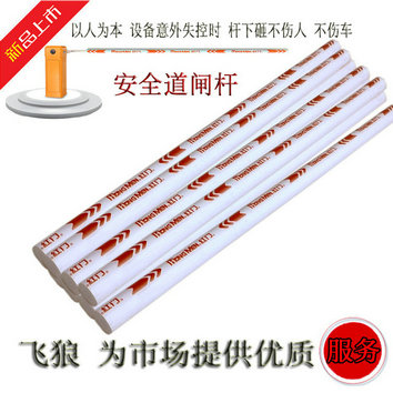 珍珠棉管  道閘桿  門業(yè)專用包管  珠三角地區(qū) 加印絲印僅需25元